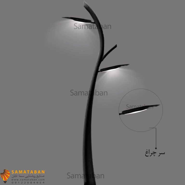 پایه چراغ پارکی