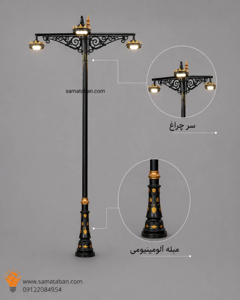 پایه چراغ خیابانی