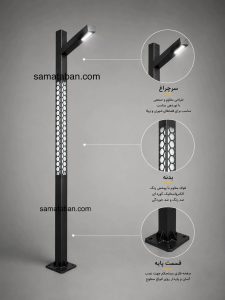 پایه چراغ پارکی